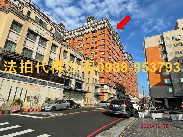 台中南區大樓法拍-0
