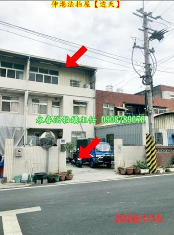 彰化伸港法拍透天-2