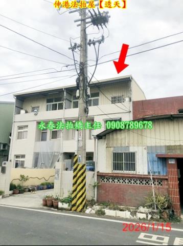 彰化伸港法拍透天-3