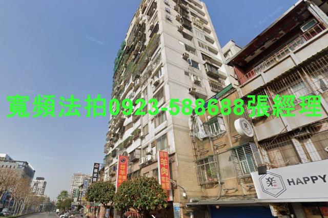 土城法拍大樓-1