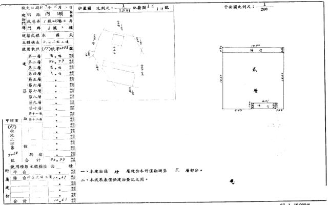 內湖公寓法拍-1