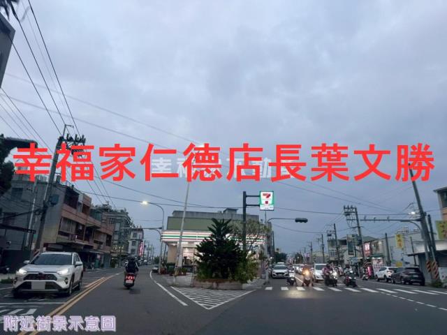 歸仁透天-0