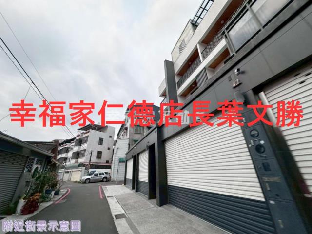 歸仁透天-2