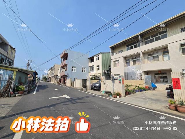 伸港透天法拍-3