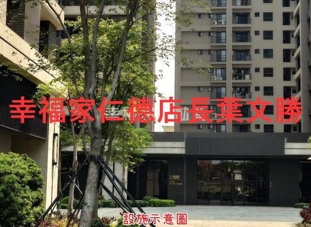 上東城頂樓一房雙衛平車