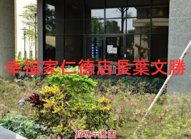 仁德大樓-1