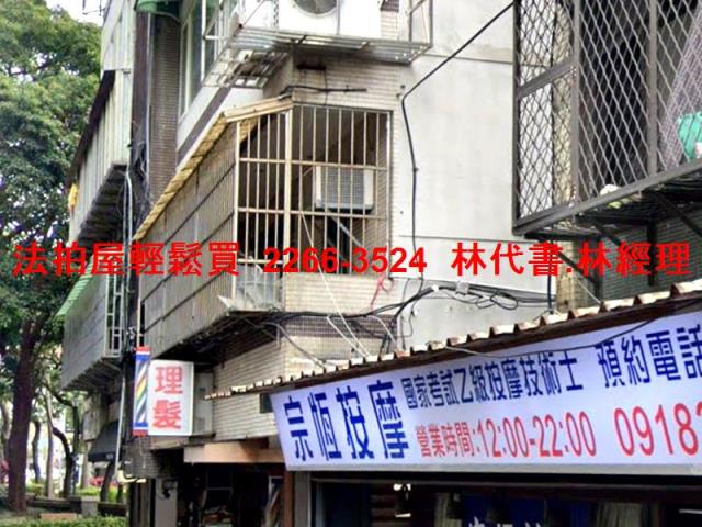 大安區華廈法拍-3