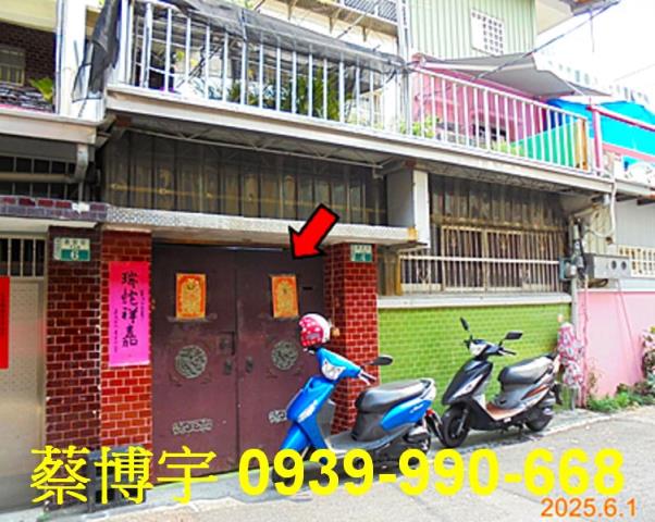 民雄惠安街法拍屋透天