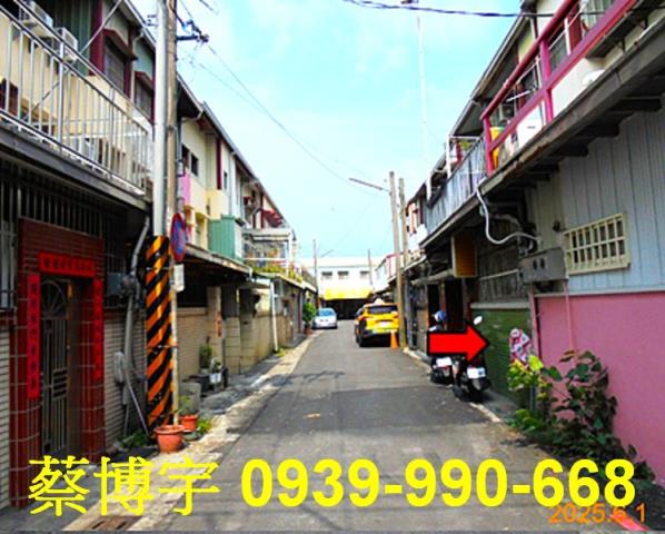 民雄惠安街法拍屋透天