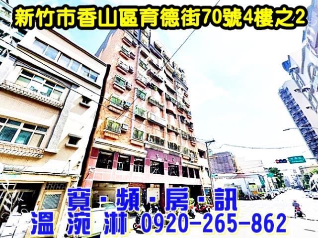 香山拍賣大樓-1