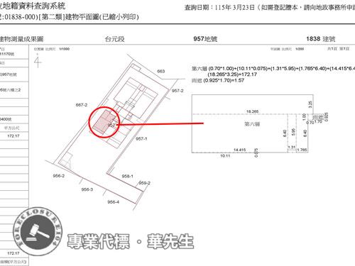 新竹法拍廠房-9