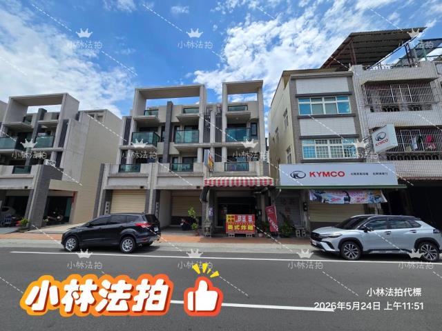 彰化透天法拍-3