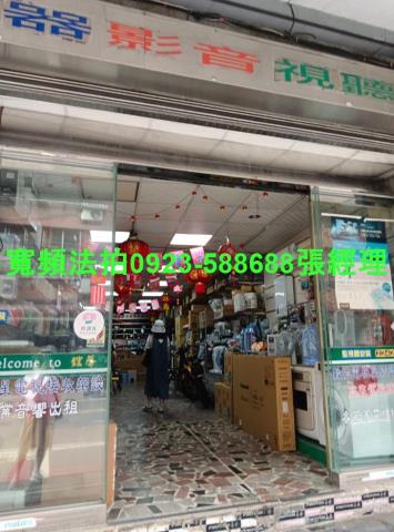 新埔法拍屋中正路406號3層樓