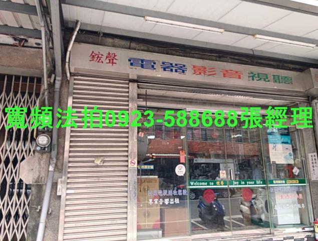 新竹新埔法拍透天-3