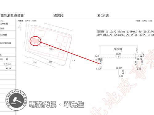 新竹竹北法拍大樓-6
