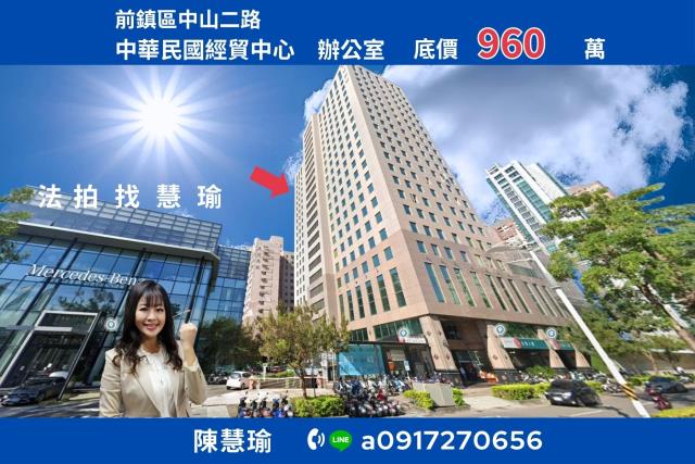 中華民國經貿中心亞洲新灣區精華地段商辦大樓