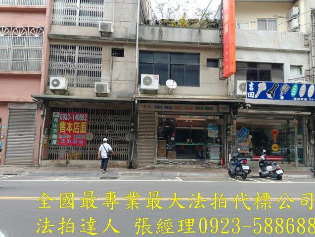 新竹新埔法拍透天-4