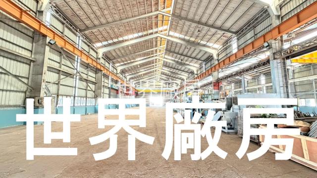 嘉義民雄廠房-0