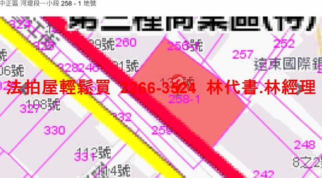 中正區華廈法拍-11
