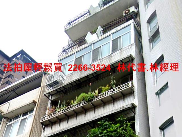 中正區華廈法拍-0