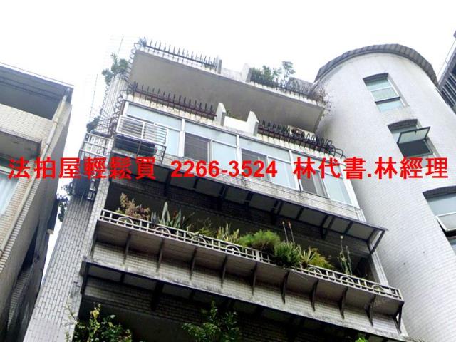 中正區華廈法拍-1