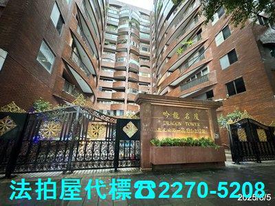 大安區大樓拍賣-0