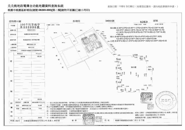 桃園法拍大樓-6