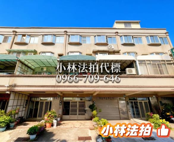 台南市安南區本原街一段275號法拍屋代標指名小林法拍張經理