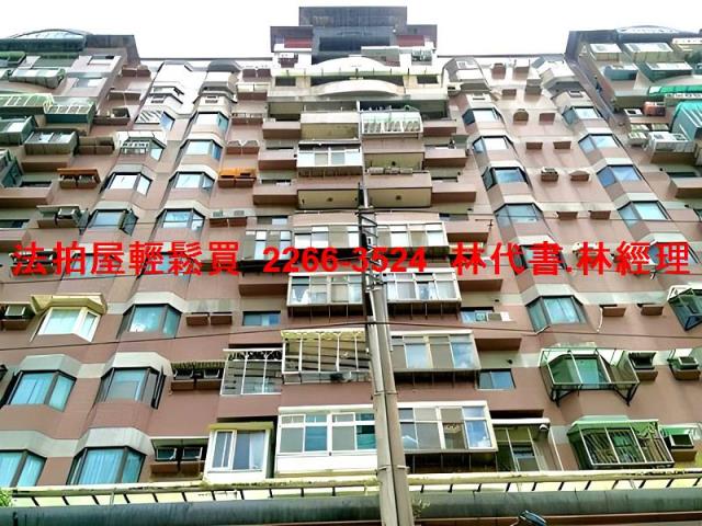 新北三峽大樓法拍-0