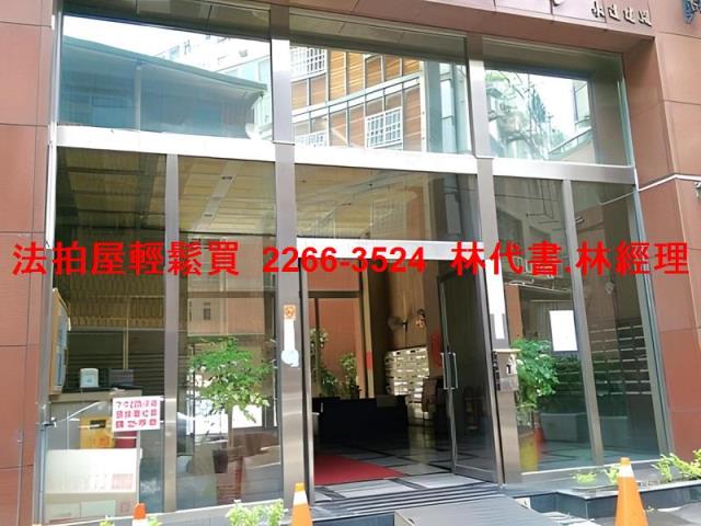 新北三峽大樓法拍-1