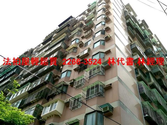 新北三峽大樓法拍-2