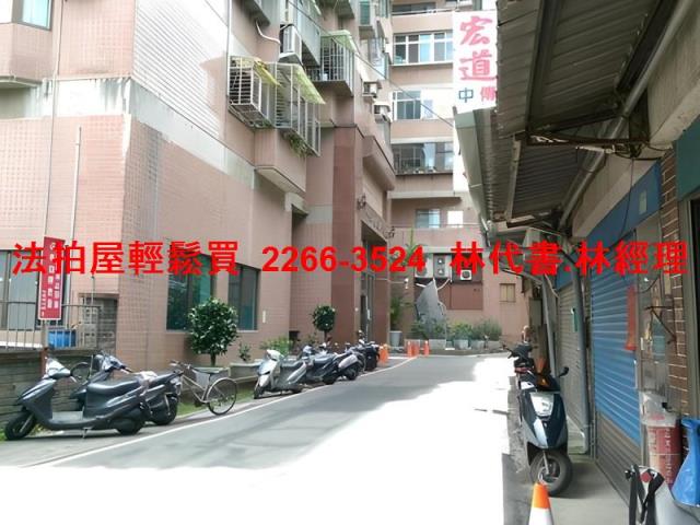 新北三峽大樓法拍-4