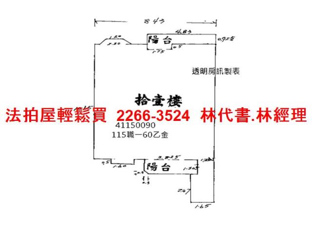 新北三峽大樓法拍-8