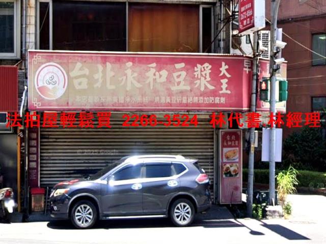 新北三峽拍賣透天-0