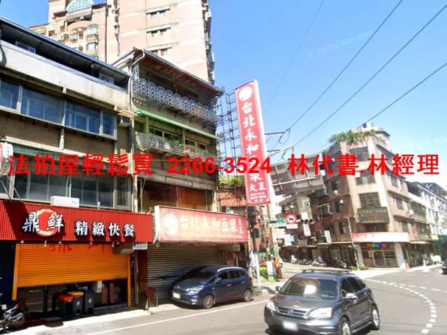 新北三峽拍賣透天-4