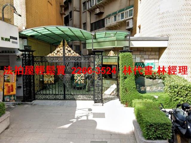 台北信義區大樓拍賣-11