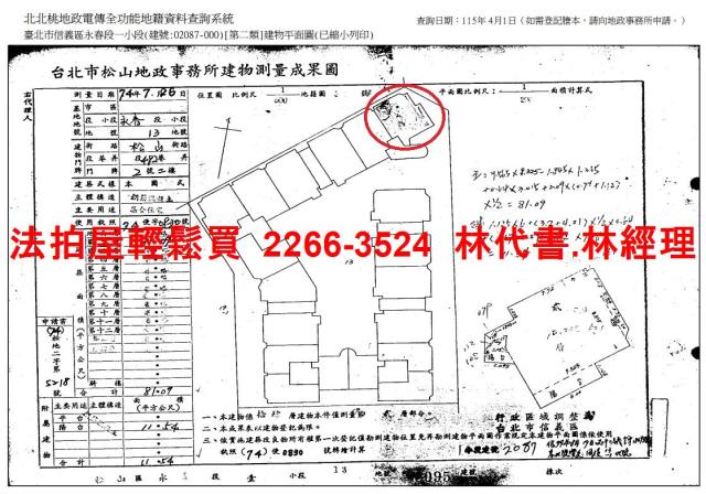 台北信義區大樓拍賣-14