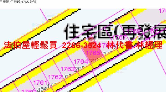 三重法拍公寓-11