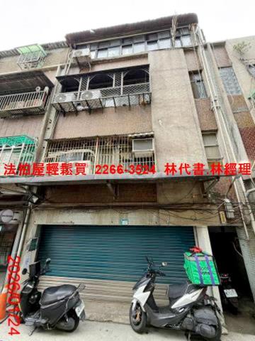 三重法拍公寓-0