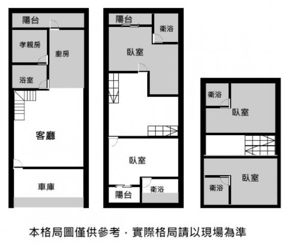 安南透天-5