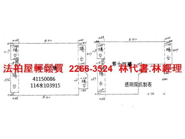 新北土城大樓法拍-11