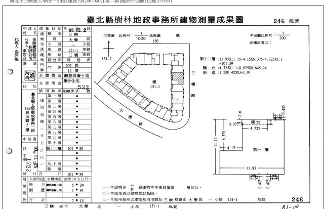 新北三峽拍賣大樓-4