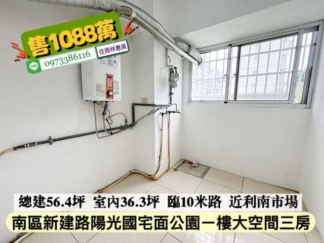 台南南區大樓-9