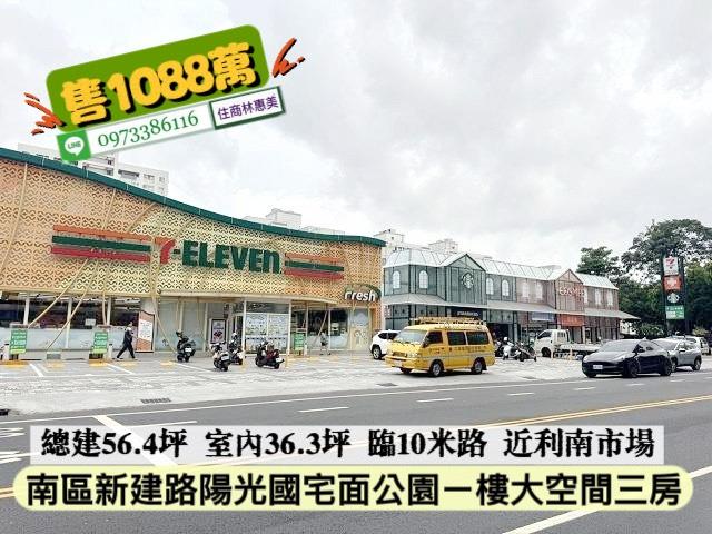 台南南區大樓-13