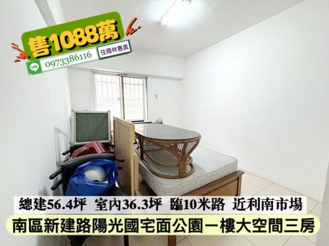 台南南區大樓-6