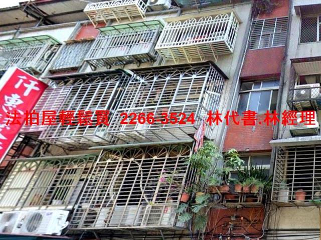 新莊公寓法拍-5