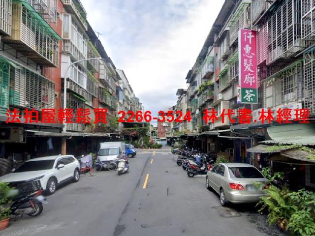 新莊公寓法拍-8