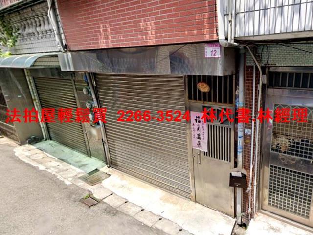 桃園法拍透天-1