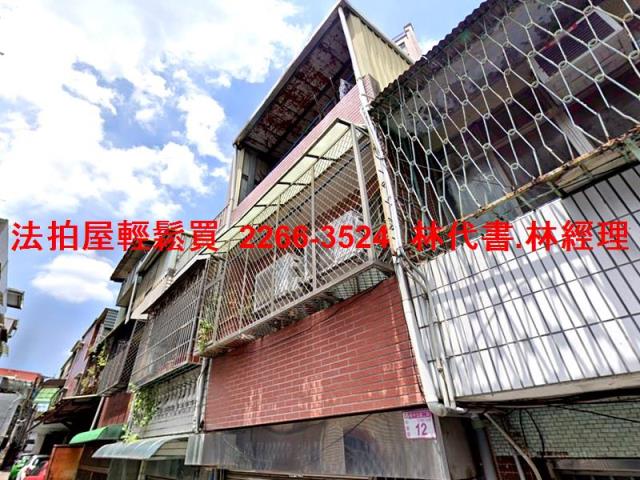 桃園法拍透天-2