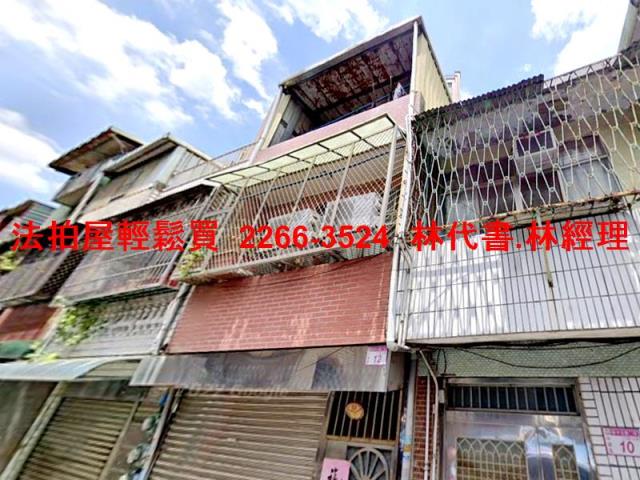 桃園法拍透天-4